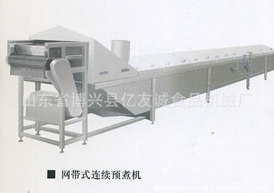 網帶式連續(xù)預煮機
