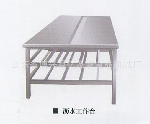 【不銹鋼工作臺(tái)】--各行業(yè)理想的工作臺(tái)